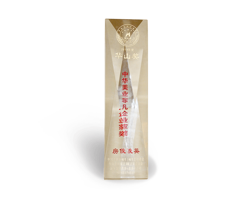 ob电竞集团美容院声誉资质证书