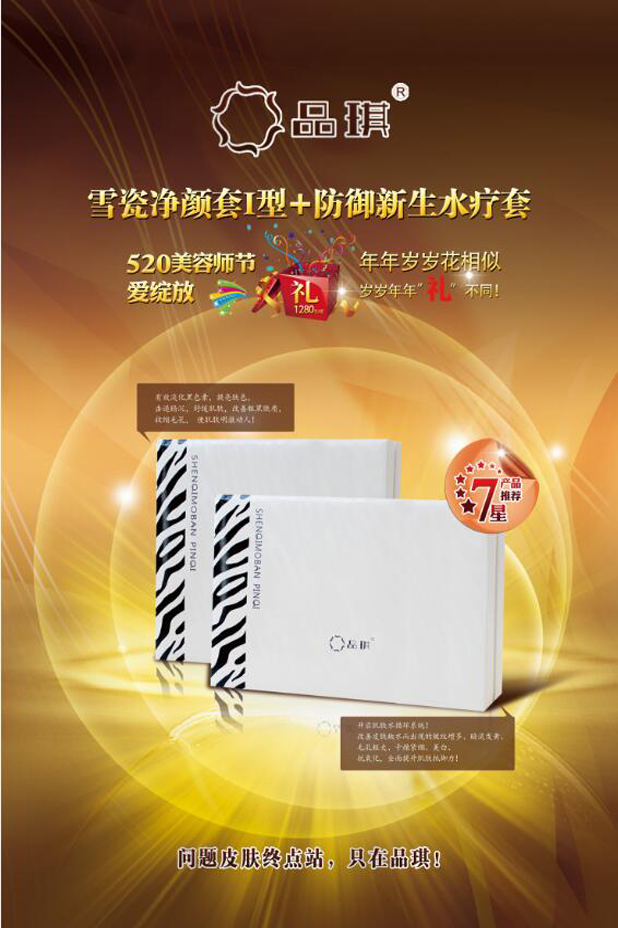 520����ʦ��������ob�羺����ף��ҵ�˽��տ��֣�