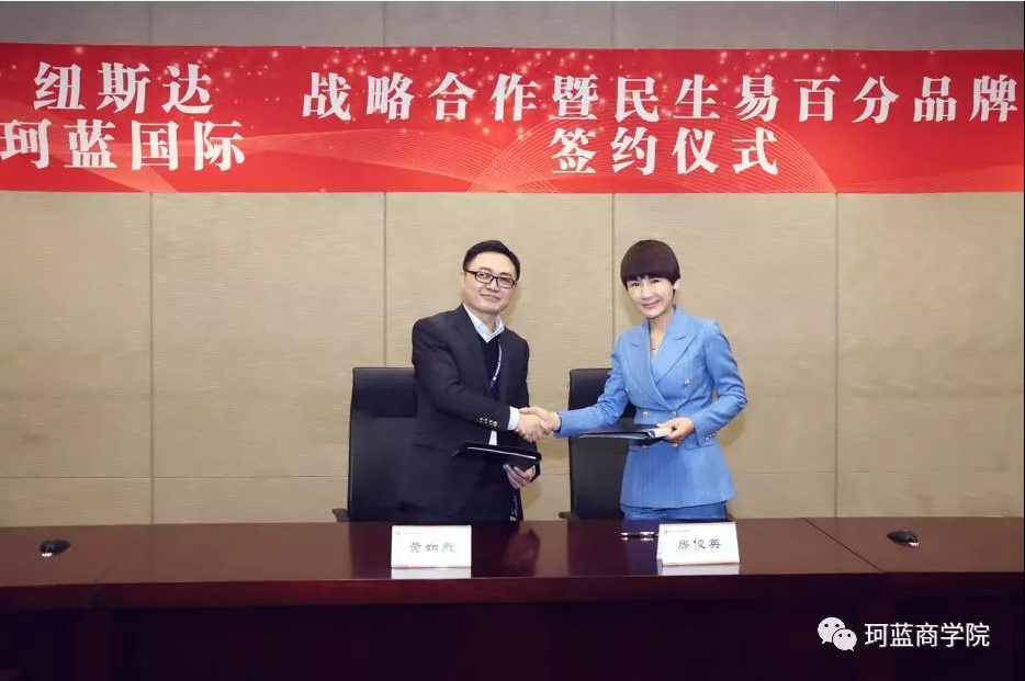 ob�羺����Я����������Ŧ˹��ǩԼ����ҵ��Ƚ���Ч�͸濢ս������