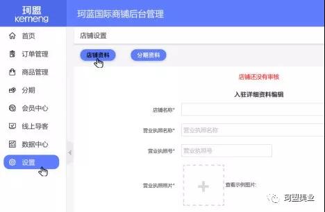 ��Ҫ֪ͨ|����e���͵���ϵͳ�ڽ���2018��5��7����ʽ��������