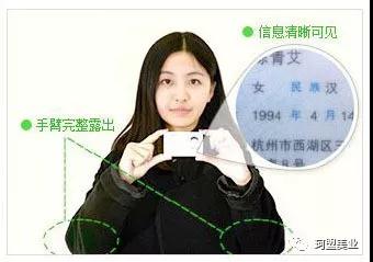 ��Ҫ֪ͨ|����e���͵���ϵͳ�ڽ���2018��5��7����ʽ��������