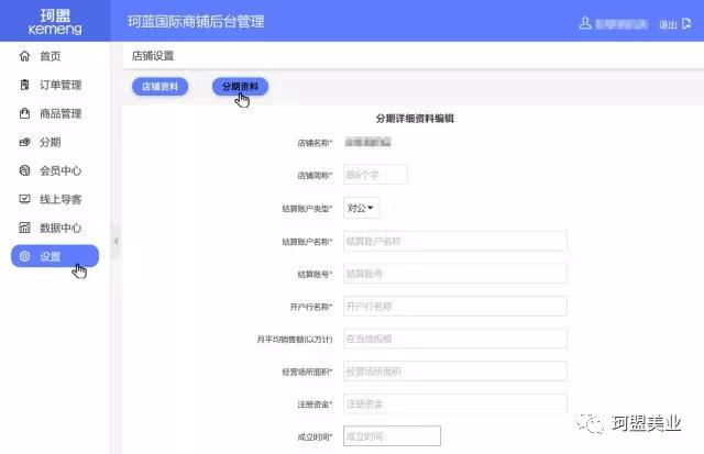 ��Ҫ֪ͨ|����e���͵���ϵͳ�ڽ���2018��5��7����ʽ��������