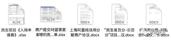 ��Ҫ֪ͨ|����e���͵���ϵͳ�ڽ���2018��5��7����ʽ��������