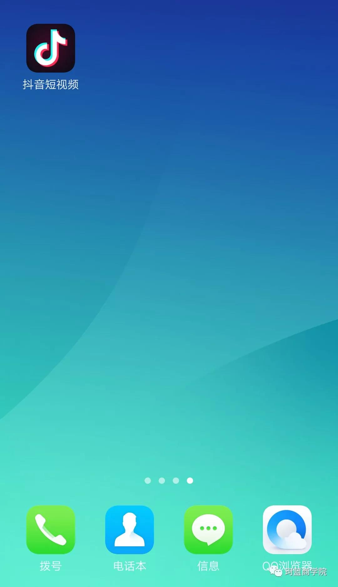 领现金 | ob电竞国际集团开通抖音啦!求关注