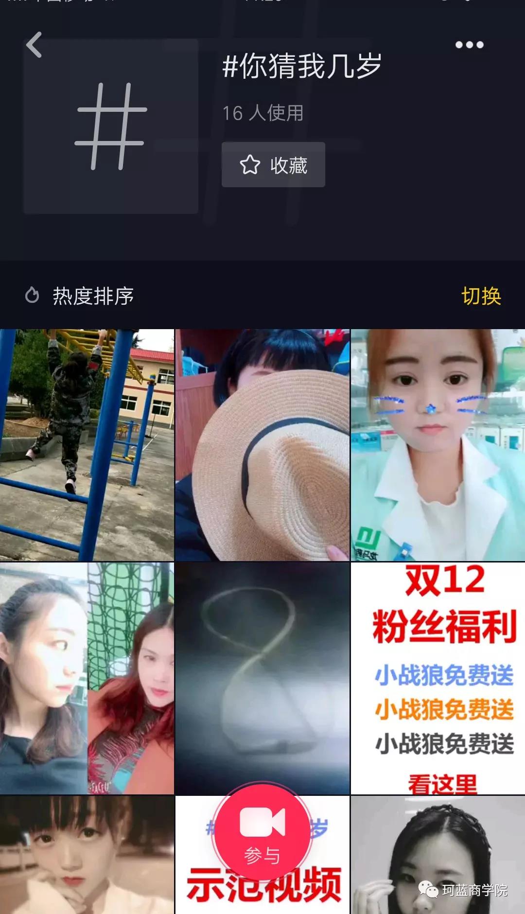 �����н�| ob�羺���ʶ���������������#����Ҽ����Ӯ6��12�� 24ƿСս�ǣ�