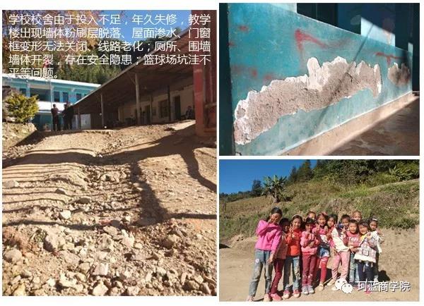 °®Ñ»· obµç¾º¹ú¼ÊµÚËÄËù°®ÐÄСѧ¼´½«Æô¶¯