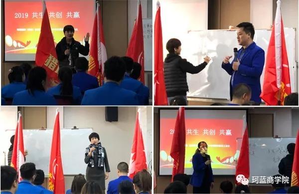 ob电竞国际内训会暨员工季度大会圆满举行