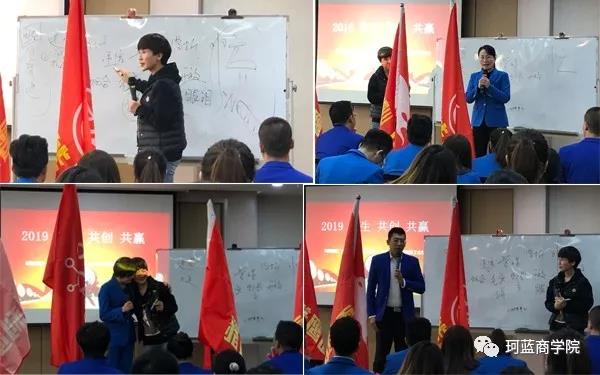 ob电竞国际内训会暨员工季度大会圆满举行