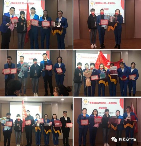 ob电竞国际内训会暨员工季度大会圆满举行