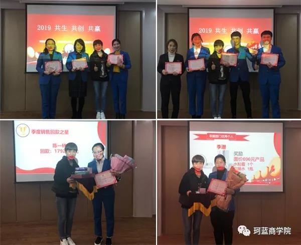 ob电竞国际内训会暨员工季度大会圆满举行