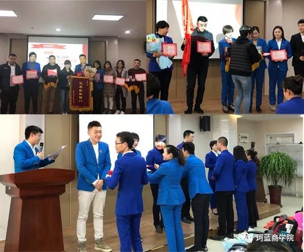 ob电竞国际内训会暨员工季度大会圆满举行