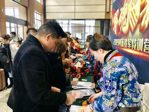 2019�����ꡤװ������ѵӪ������ʽ��Ӫ