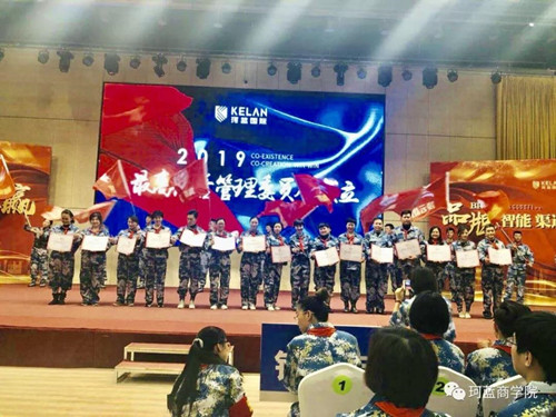 2019�����ꡤװ������ѵӪ������ʽ��Ӫ