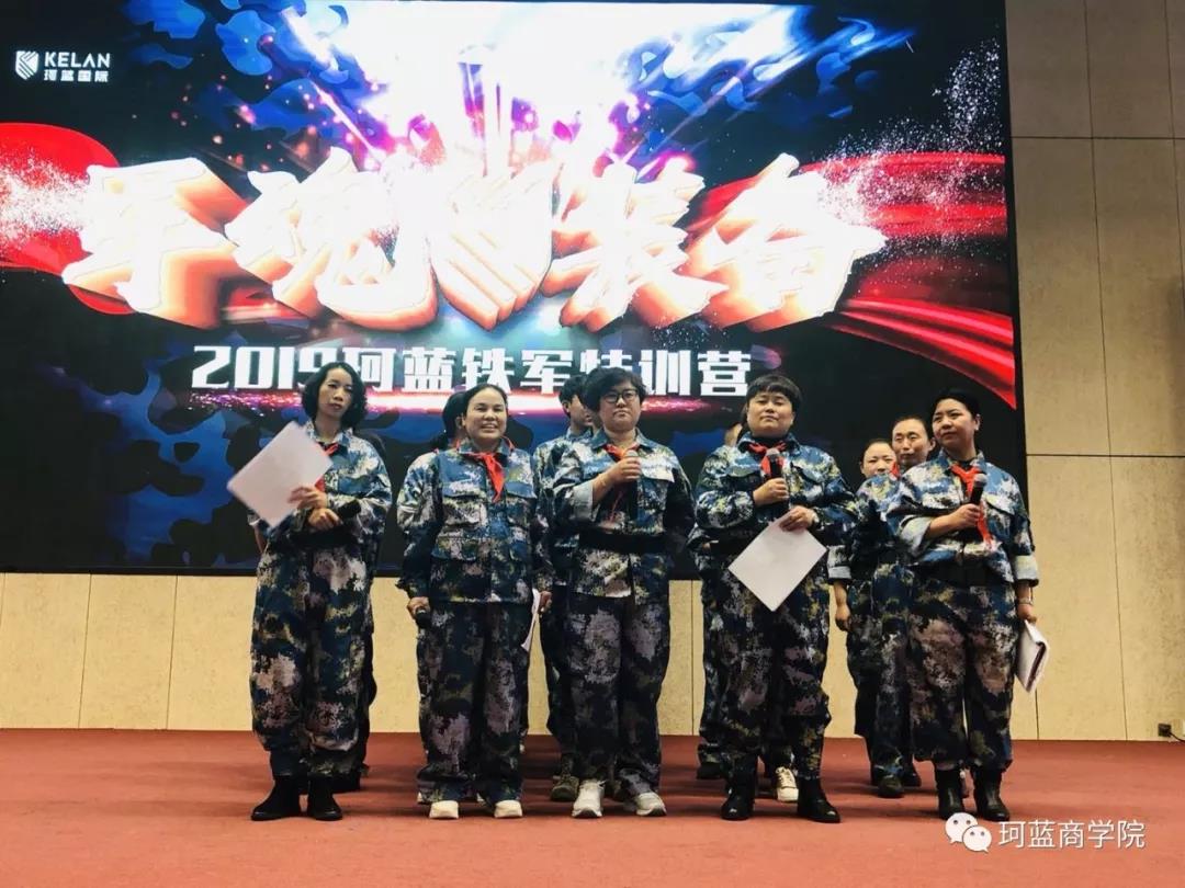 “军魂·装备”2019年ob电竞铁军特训营第3天【精彩升级】