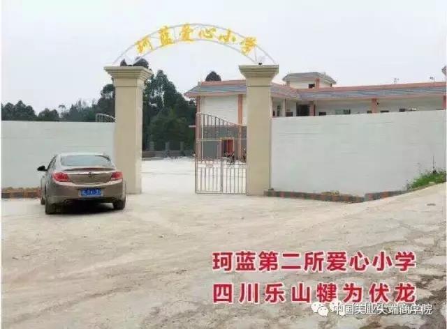 �Ĵ���ɽ��Ϊ��ob�羺����Сѧ���ڽ��죨9��5�գ����п�ѧ����