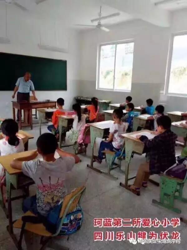 �Ĵ���ɽ��Ϊ��ob�羺����Сѧ���ڽ��죨9��5�գ����п�ѧ����