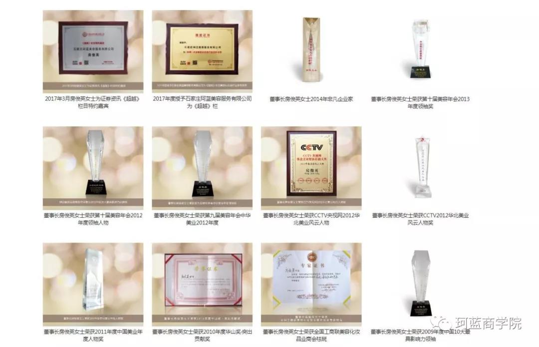 ob�羺�����ܲ÷���Ӣ�ٴ�����2019�����۽�����16���й���ҵ���������ϯ