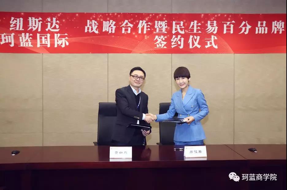 ob�羺����Я����������Ŧ˹��ǩԼ����ҵ��Ƚ���Ч�͸濢ս������