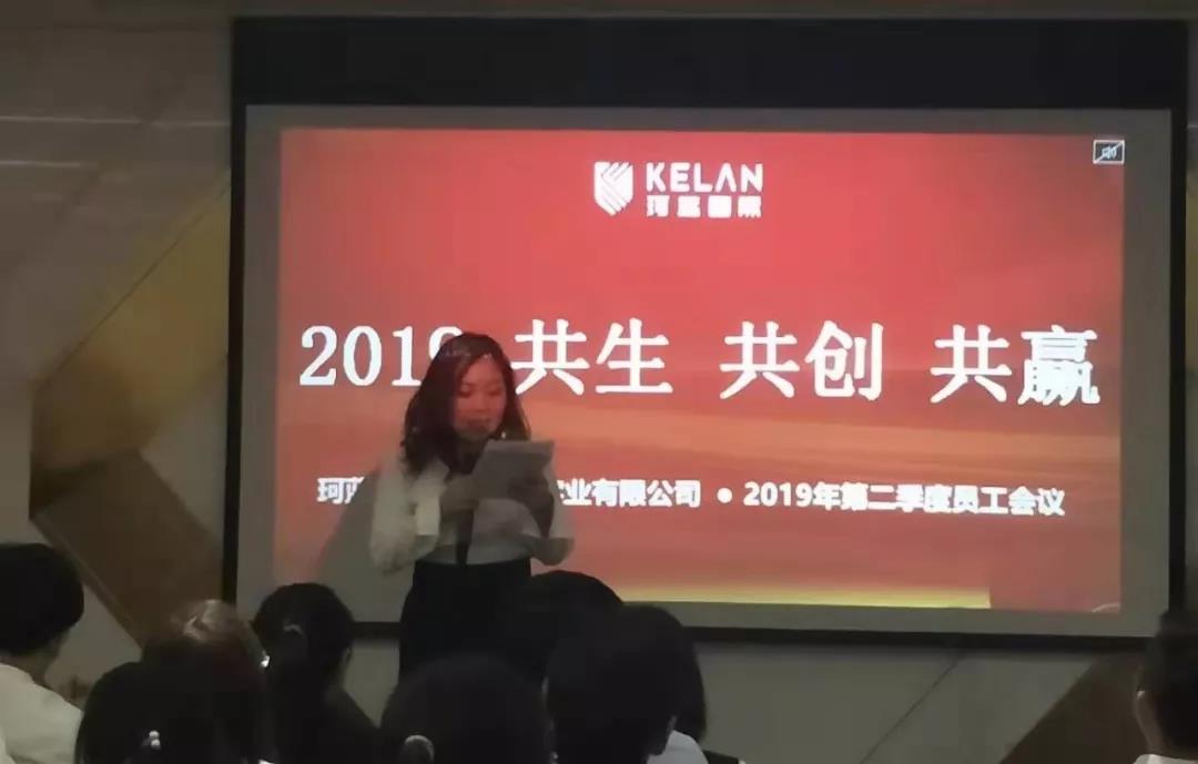 ob电竞国际内训会暨员工季度大会圆满竣事