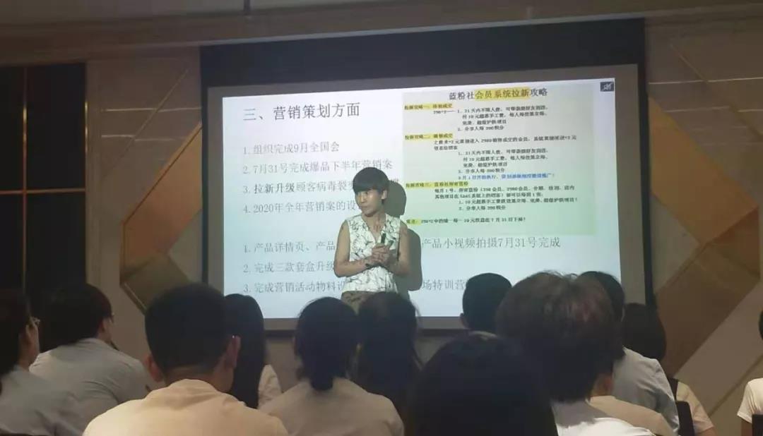 ob电竞国际内训会暨员工季度大会圆满竣事