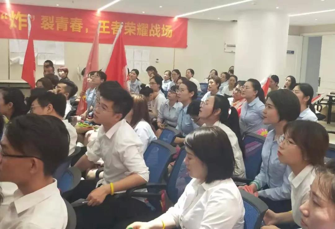 ob电竞国际内训会暨员工季度大会圆满竣事