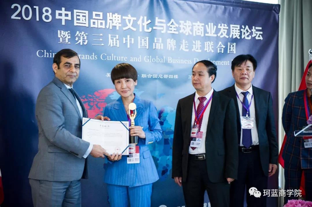 2018年5月ob电竞国际走进联合国——为中国智造代言!