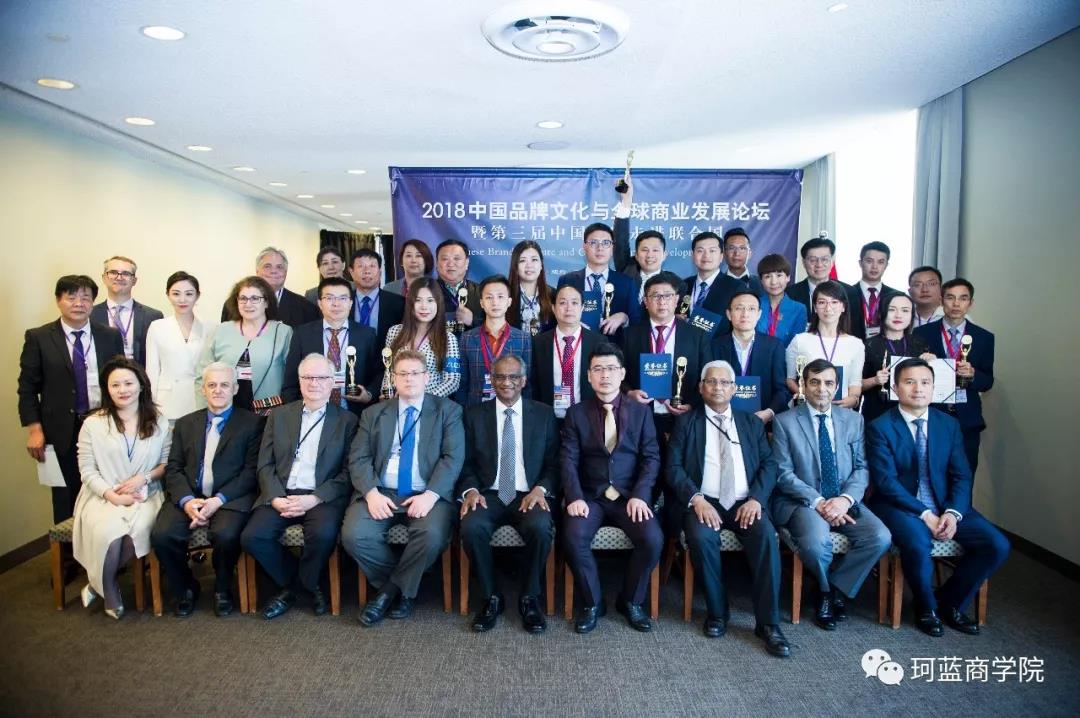 2018年5月ob电竞国际走进联合国——为中国智造代言!