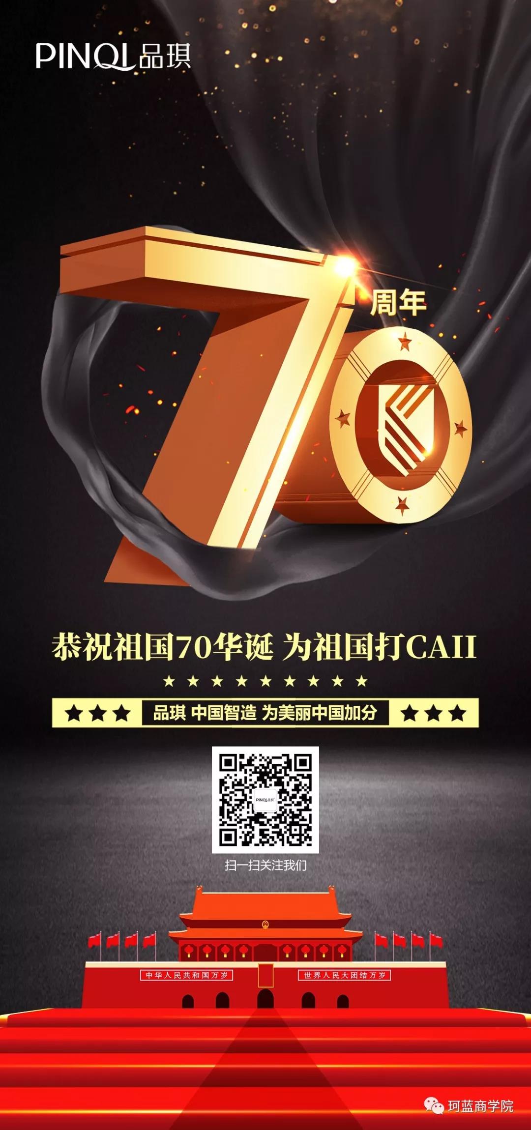 ob�羺���ʼ��� ���70���껪�� Ϊ�����call!