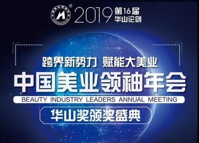 2019�����۽�|������ףob�羺����ն������!