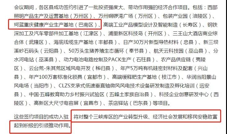 ob�羺�����������Ź�ҵ԰���������ش�Ͷ����Ŀ!