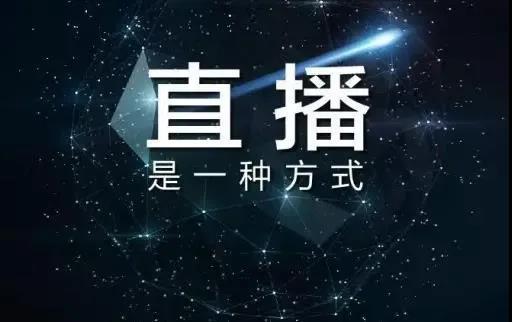 美容院加盟活动风范封面图