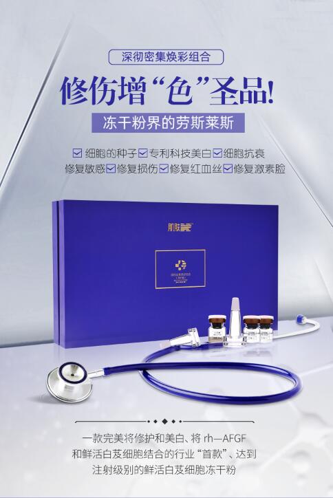 红血丝怎样修复?选对要领真的太主要了