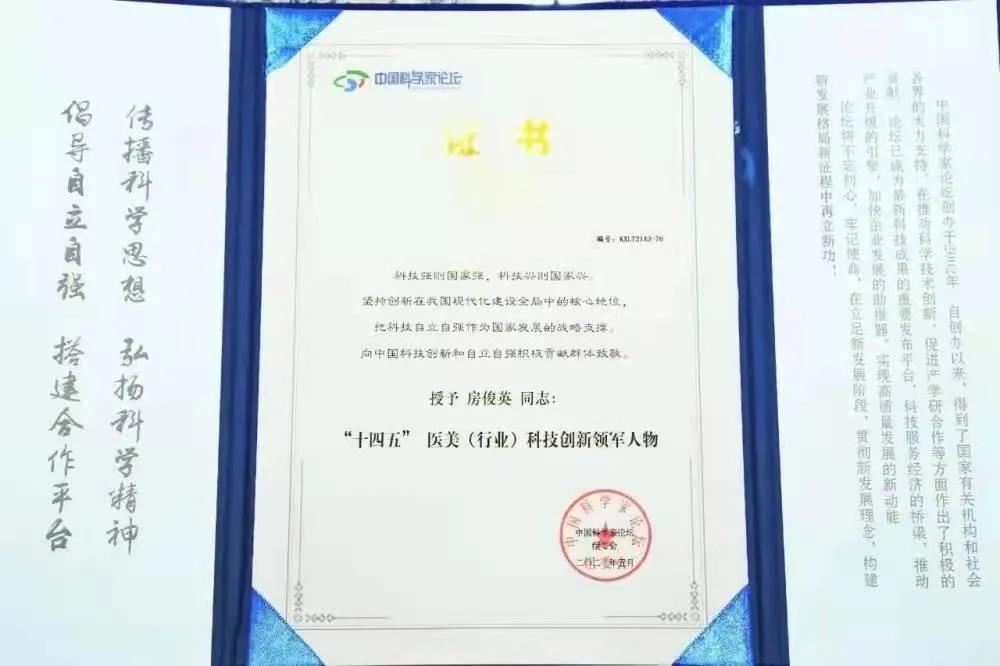 2021�й���ҵ����˽����佱ʢ������������������ob�羺���Ŷ��³�����Ӣ�ٻ�2021��ȡ���ˡ��������