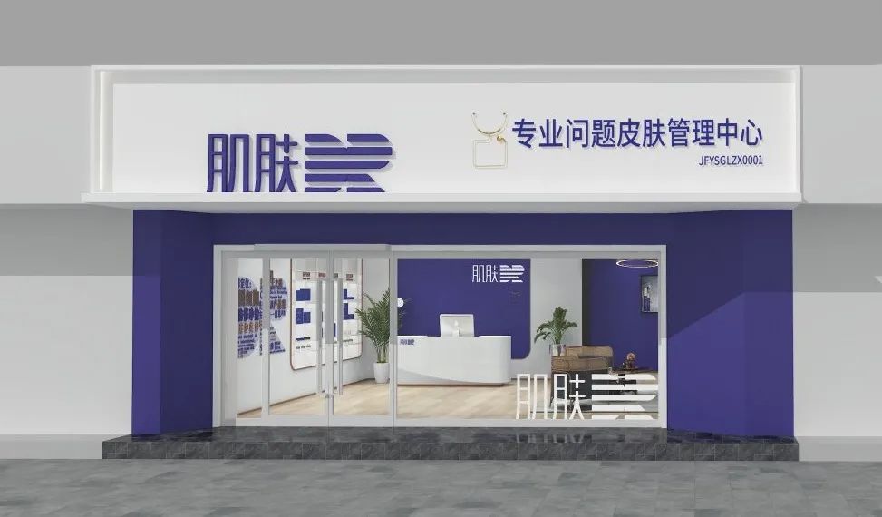 美容院项目加盟或许需要几多钱?