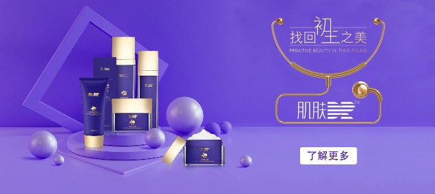美容院项目加盟店怎样准确的谋划呢?