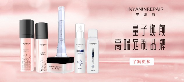 选择ob电竞美容院项目加盟要相识哪些呢?