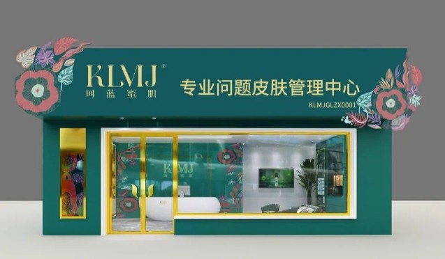 美容院专业祛斑品牌加盟店怎样带来主顾呢?