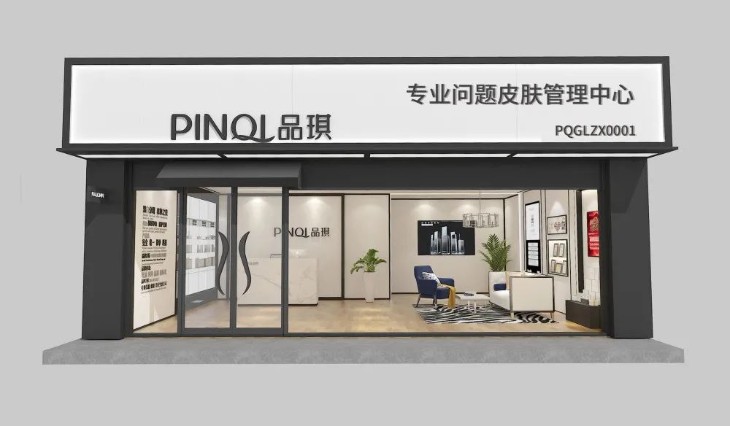 家庭式美容院项目加盟:创立漂亮事业的捷径!