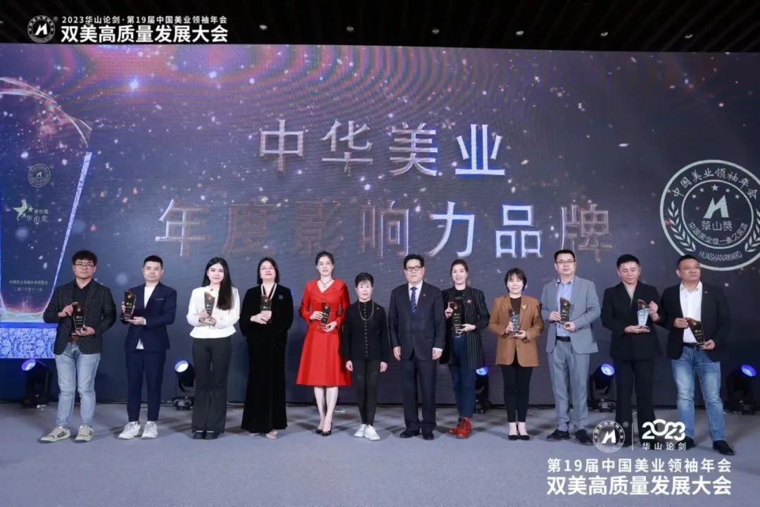 ������ףob�羺����ն��2023 �����۽����л���ҵ���Ӱ��������ȶ���󽱣�