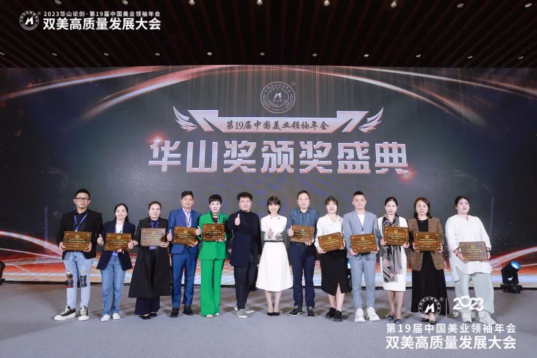 ������ףob�羺����ն��2023 �����۽����л���ҵ���Ӱ��������ȶ���󽱣�