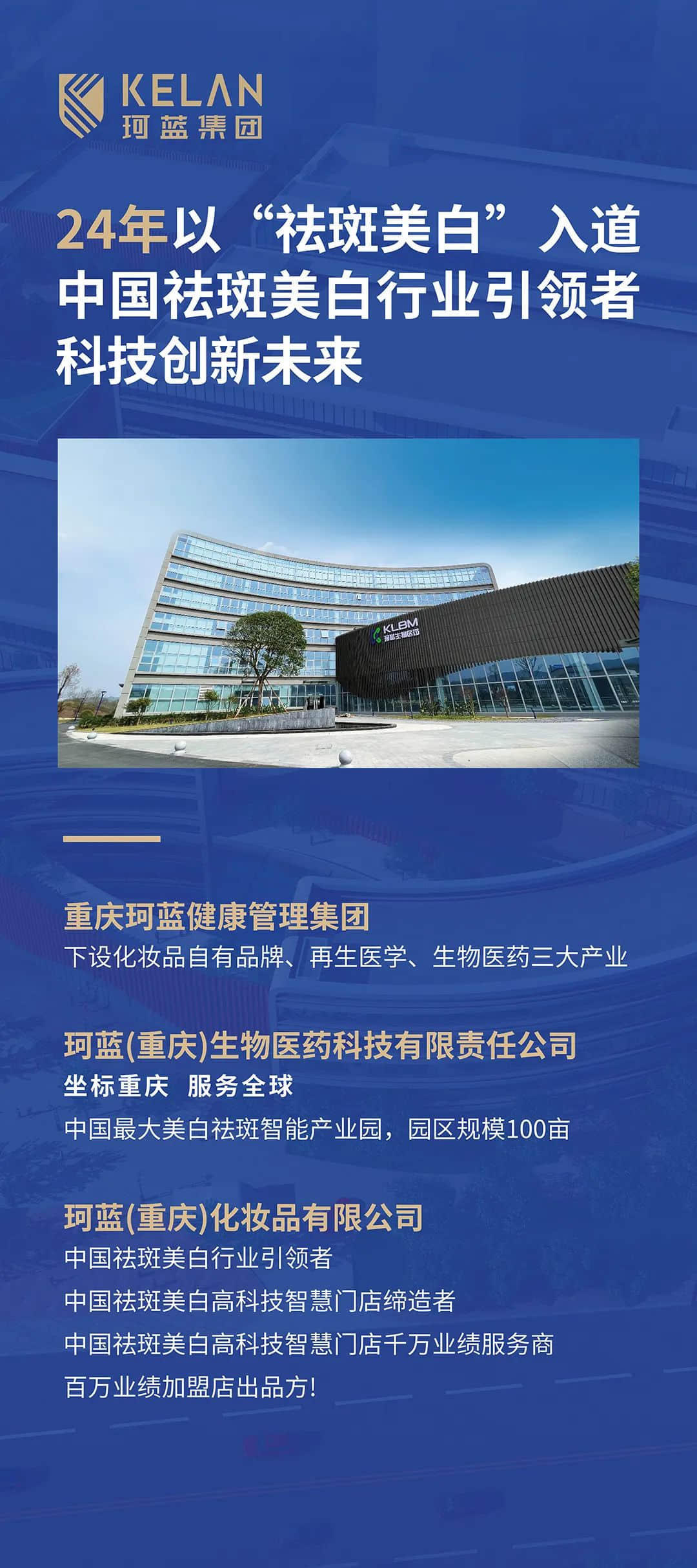 ���������š�����ҵ�Ļ����Ǽ��С�������ף��ob�羺�����ٻ񡰳�����ģı����֤��ҵ�� �ƺ���