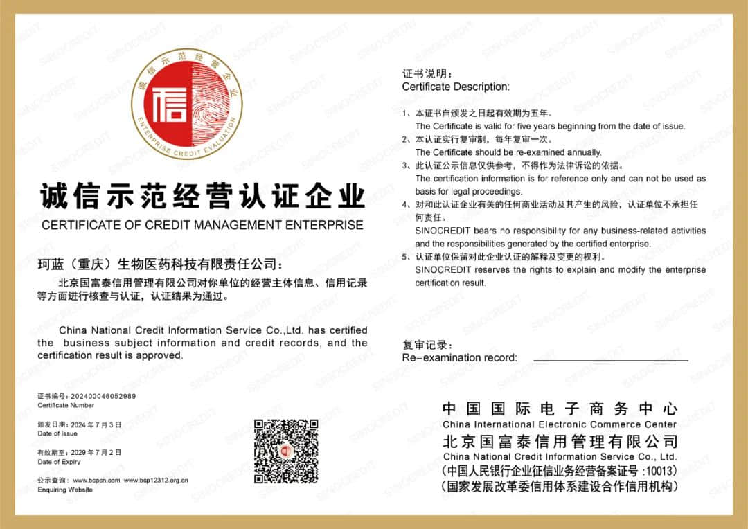 ���������š�����ҵ�Ļ����Ǽ��С�������ף��ob�羺�����ٻ񡰳�����ģı����֤��ҵ�� �ƺ���