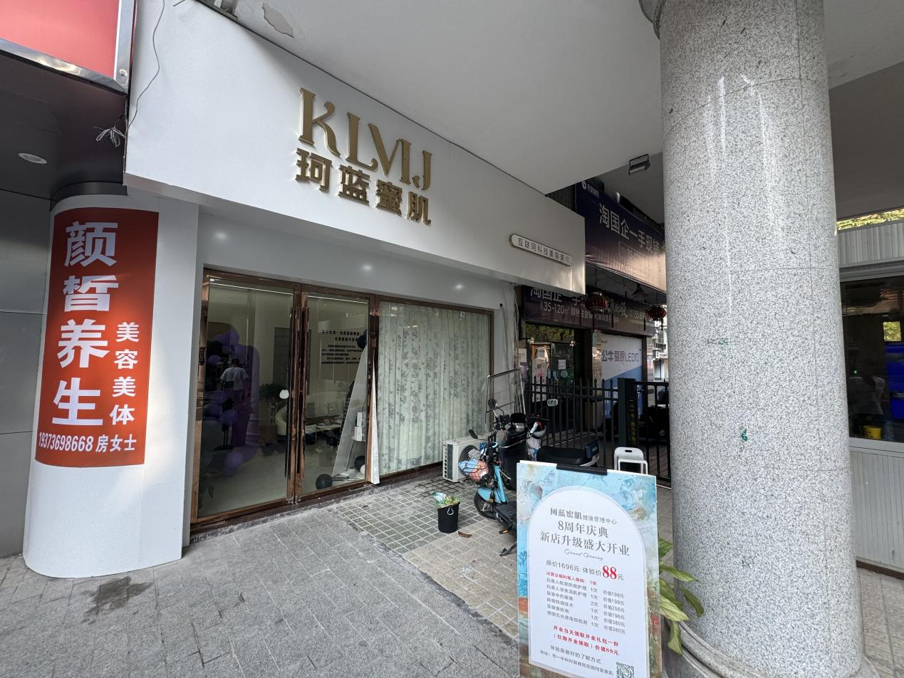 ������ף��ob�羺�ۼ�רҵ����Ƥ���������ĳ��µ���ʽ��ҵ��