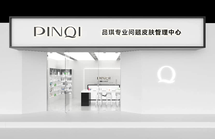 美容院祛斑项目加盟:开启漂亮事业新篇章!