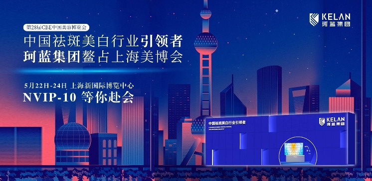 高端美容院加盟项目深度剖析:怎样打造差别化竞争优势?