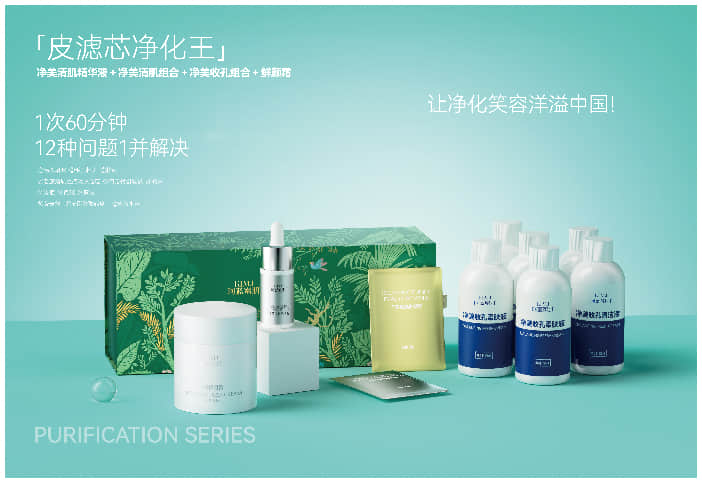 小型家庭式美容院加盟:ob电竞品牌怎样助力您的温馨创业梦!