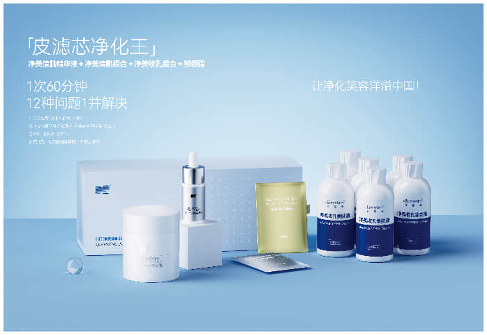 美容院祛斑项目加盟:产品是焦点竞争力