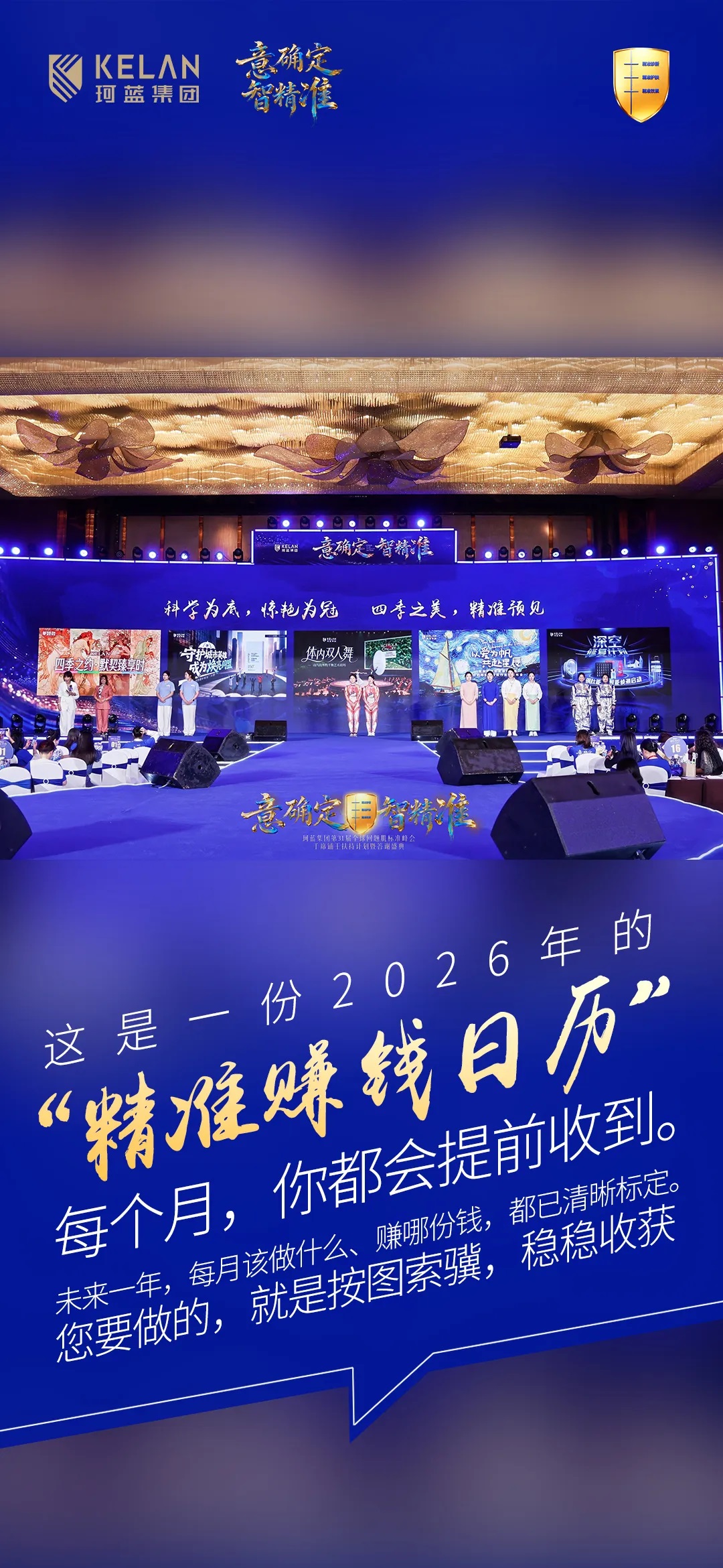 ����ȷ�� �Ǿ�׼��ob�羺��31����Բ����Ļ����������������������Ÿո����ȣ�