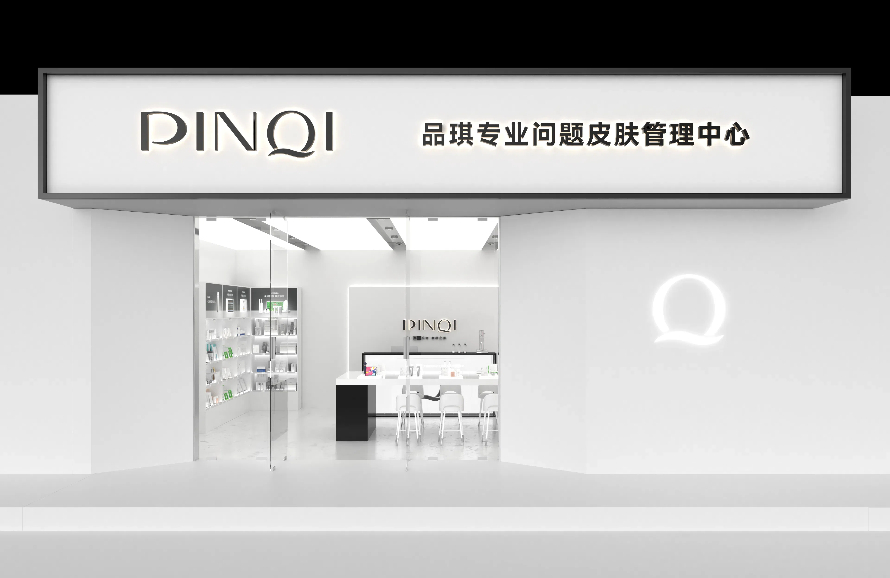 美容院祛斑项目加盟