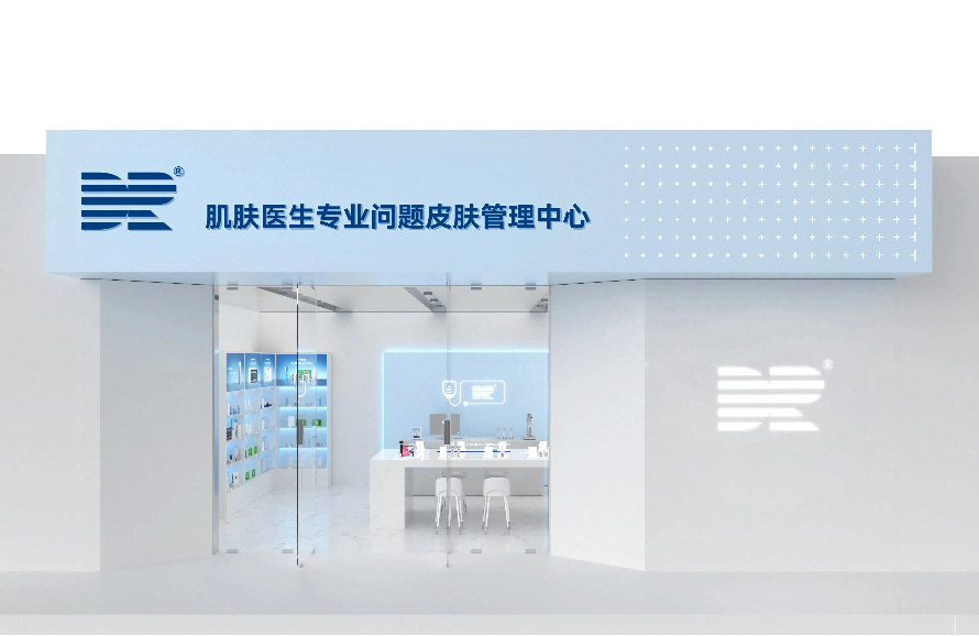 美容院祛斑项目加盟